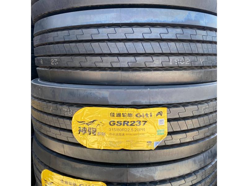 Anvelopă pentru camion Giti GSR237 315/80R22.5 20PR 158/150(154/150)L(M) M+S - pentru axa față