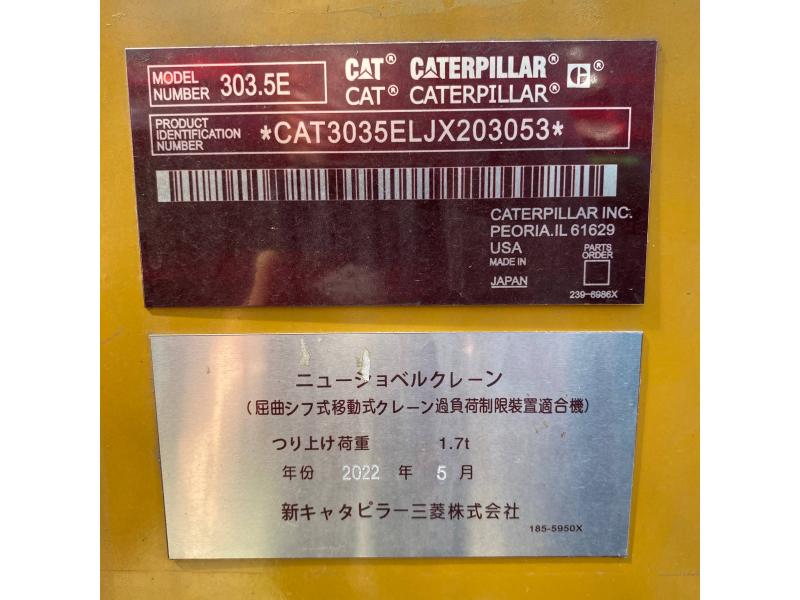 Excavator pe senile CAT 303.5E (2022)