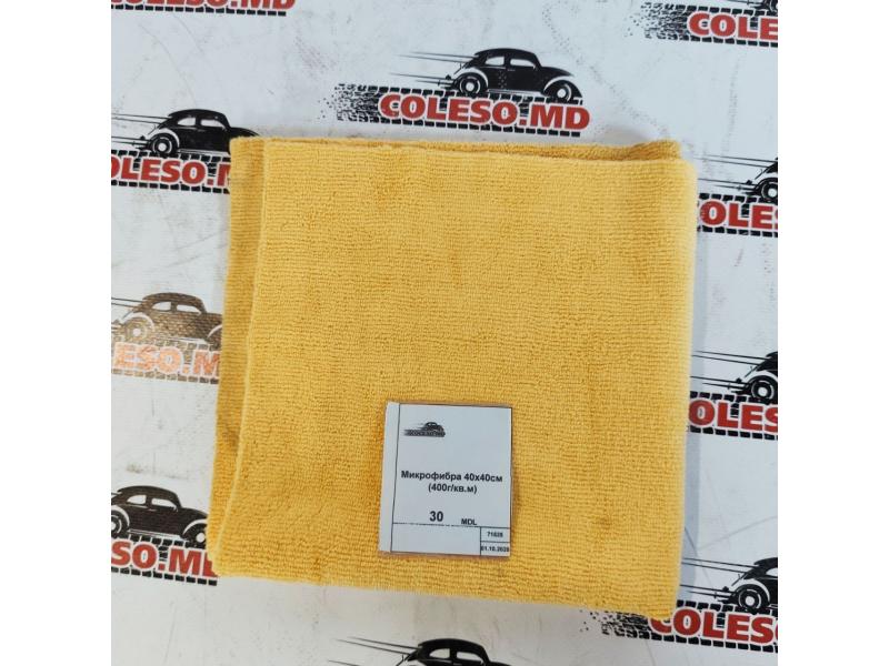 Микрофибра 40х40см (400г/кв.м) оранжевая