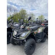 ATV Kayo 230