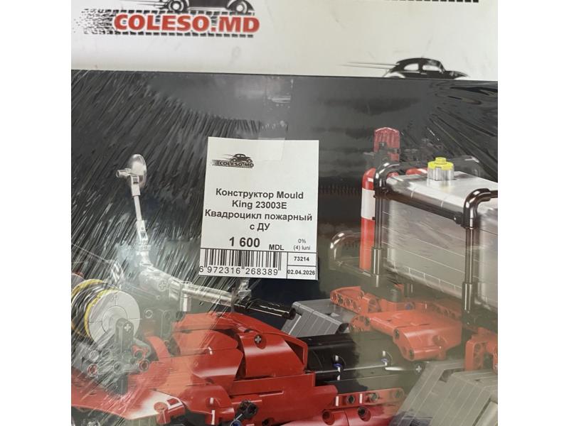 Constructorul Mould King 23003E „ATV pompieri cu telecomandă”