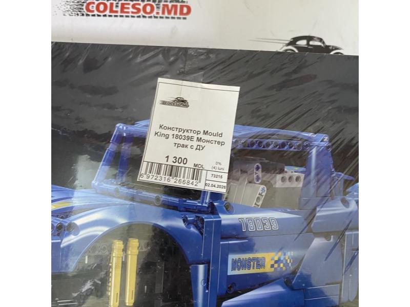 Конструктор Mould King 18039E Монстер трак с ДУ