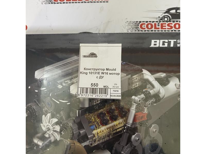 Constructorul „Motor W16 cu telecomandă” Mould King 10131E