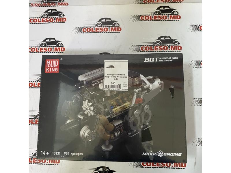Constructorul „Motor W16 cu telecomandă” Mould King 10131E