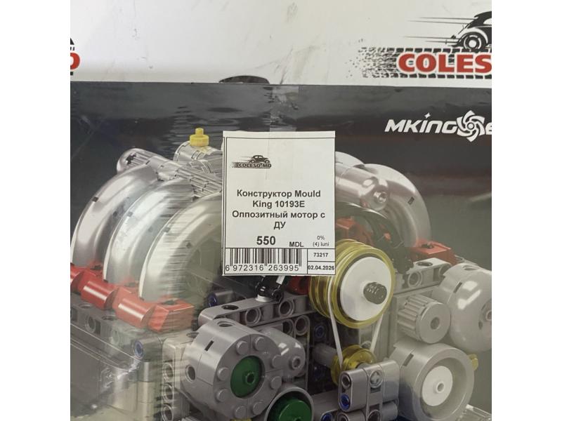 Constructorul „Motor boxer cu telecomandă” Mould King 10193E