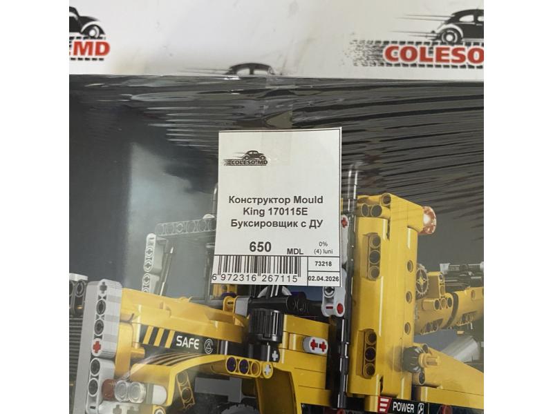 Конструктор Mould King 170115E Буксировщик с ДУ