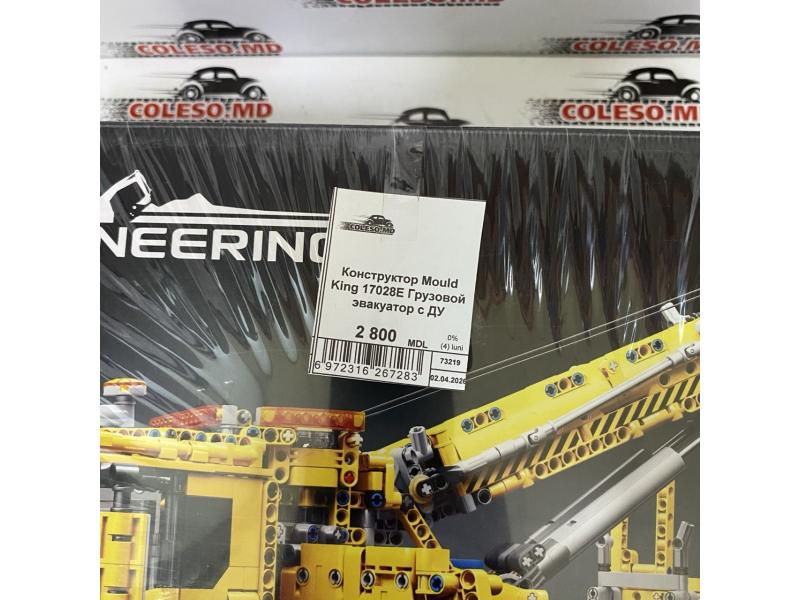 Конструктор Mould King 17028E Грузовой эвакуатор с ДУ