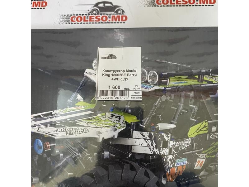 Constructorul Mould King 18002SE „Buggy 4WD cu telecomandă”