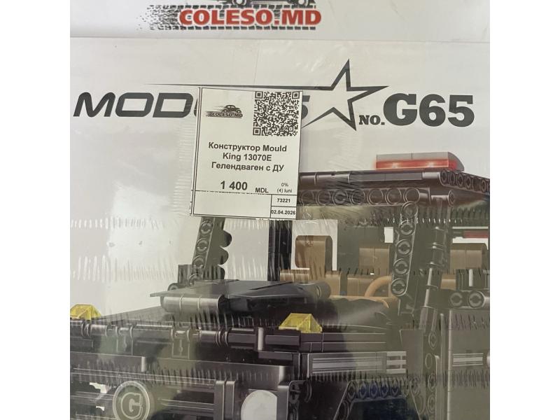 Constructorul „G-Class cu telecomandă” Mould King 13070E