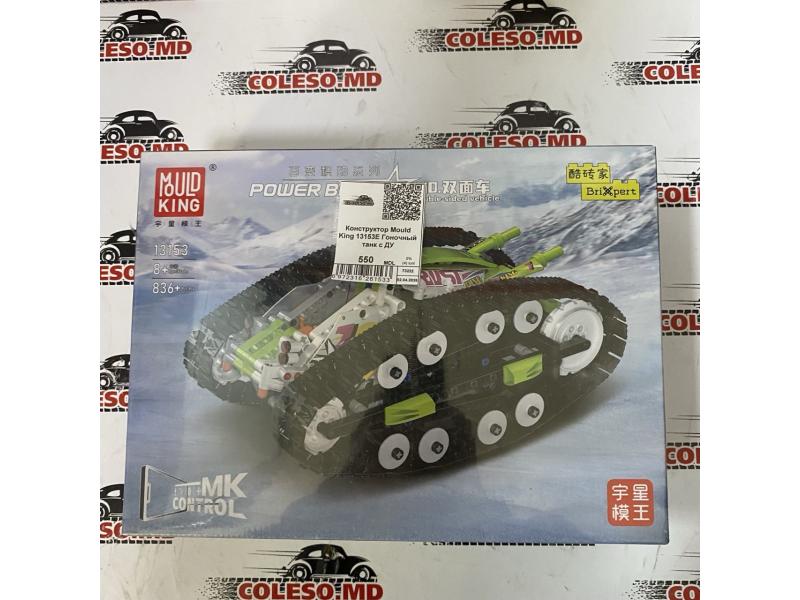 Constructorul „Tanc de curse cu telecomandă” Mould King 13153E
