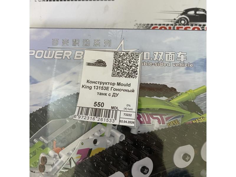 Constructorul „Tanc de curse cu telecomandă” Mould King 13153E