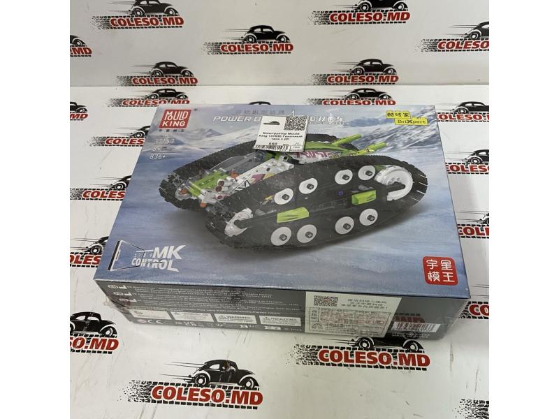 Constructorul „Tanc de curse cu telecomandă” Mould King 13153E