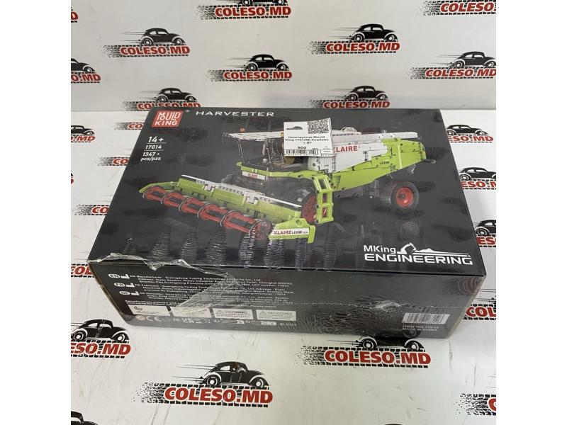 Конструктор Mould King 170145E Комбайн с ДУ