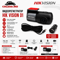 Видеорегистратор HIKvision D1