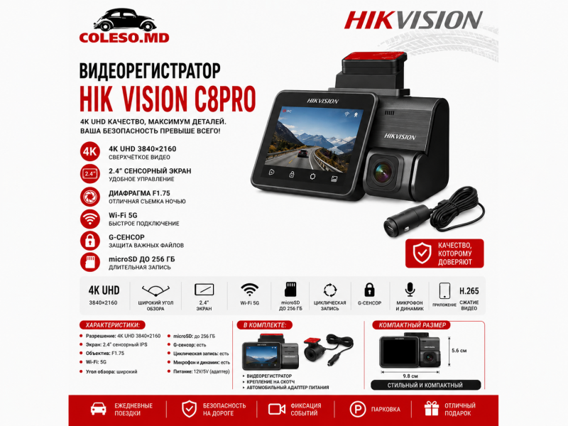 Camera auto Hikvision C8Pro
