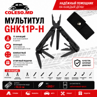 Multitool GHK11P-H