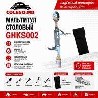 Multitool pentru masă GHKS002