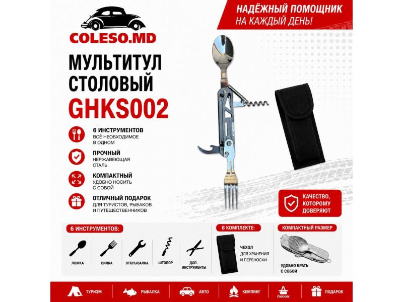Multitool pentru masă GHKS002