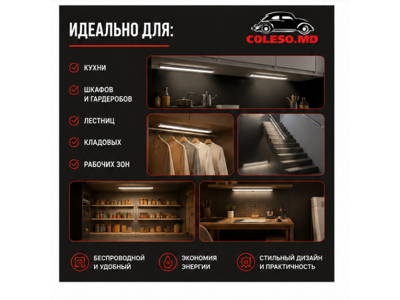 Lampa LED 300 mm