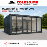 Birou modular vitrat L5850 × W2438 × H2876 mm