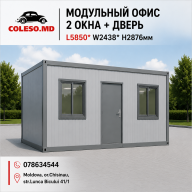 Birou modular cu 2 ferestre și ușă L5850 × W2438 × H2876 mm