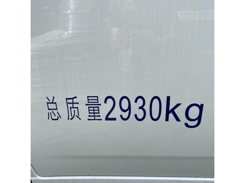 Furgonetă electrică Wuling Yangguang EV
