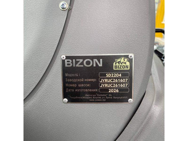 Трактор Bizon SD2204