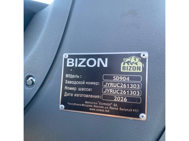 Трактор Bizon SD904 с фронтальным погрузчиком TZ08D (2026)