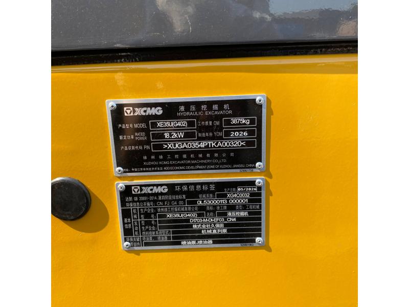 Гусеничный экскаватор XCMG XE35U (2026)