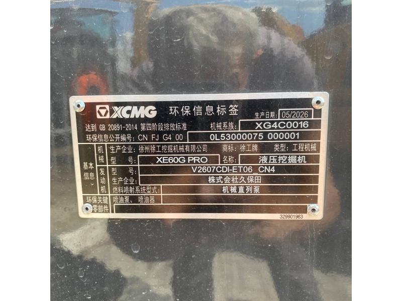 Excavator pe șenile XCMG XE60G Pro