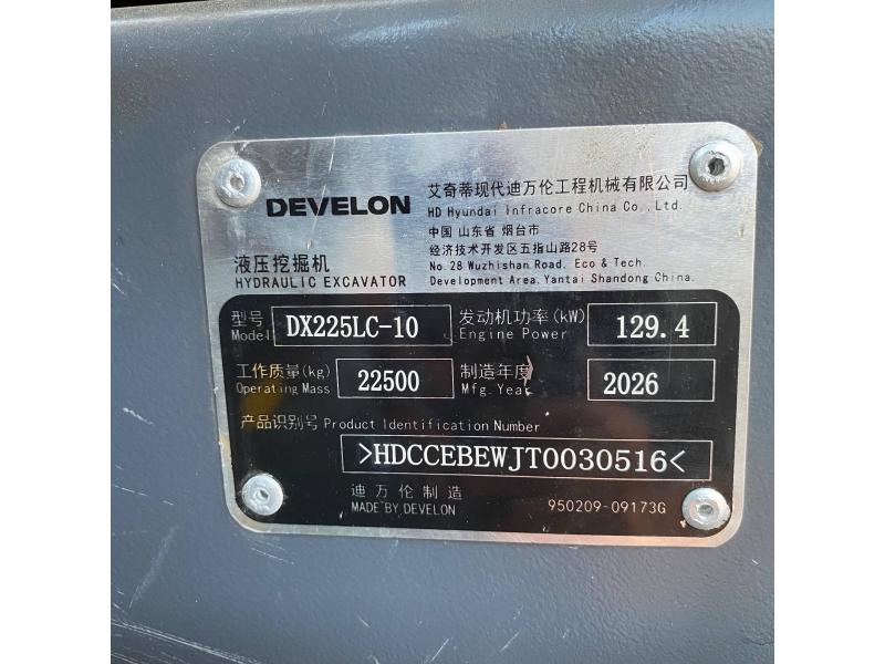 Гусеничный экскаватор DEVELON DX225LC-10 (2026)