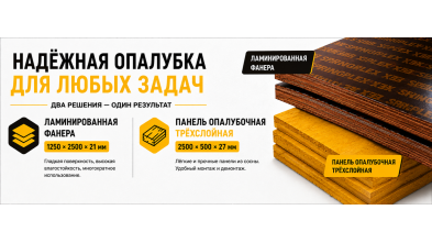 Новый ассортимент для строительства в Coleso.md