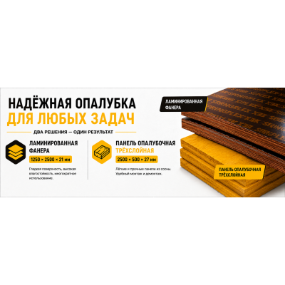 Sortiment nou pentru construcții la Coleso.md