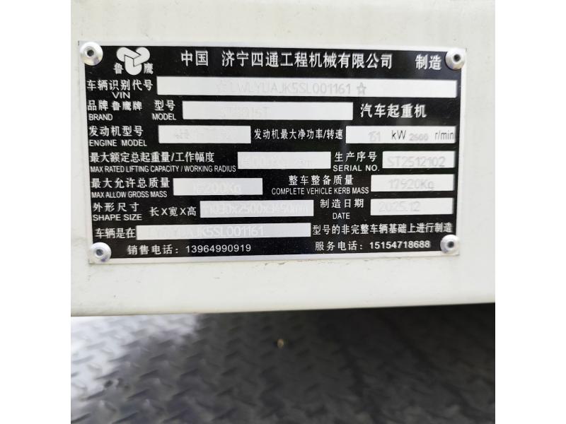 Macara-manipulator Isuzu 16 tone 36,6 m