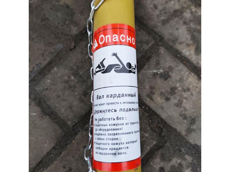 Опрыскиватель 400L (CN)