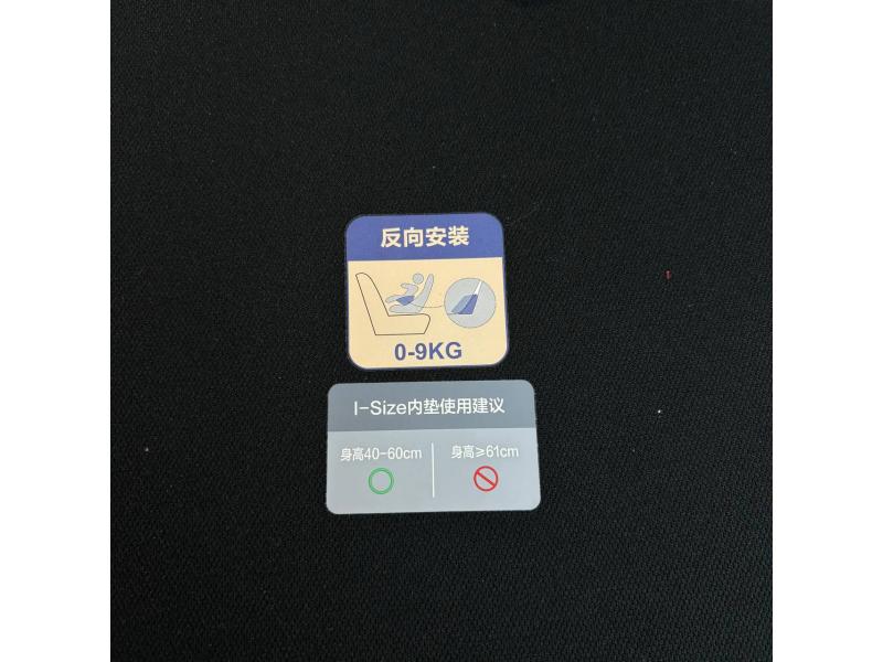 Scaun auto Reebaby IE68, greutate: 0–14 kg, roșu