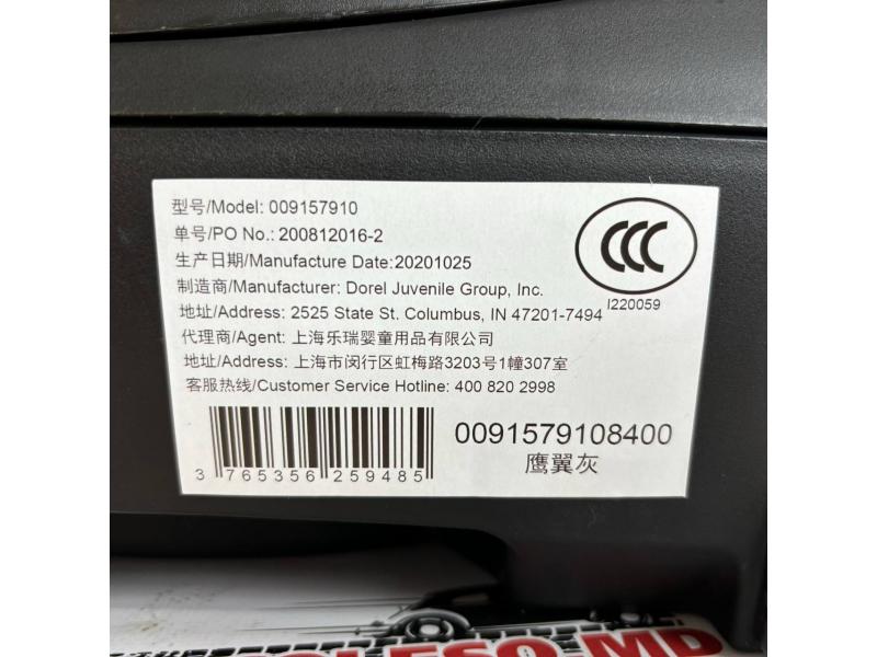 Scaun auto Dorel S62, greutate: 0–10,5 kg, gri