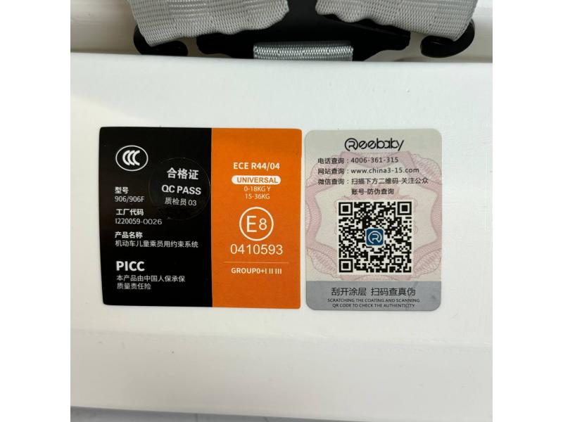 Scaun auto Reebaby 906, greutate: 0–8,95 kg, culoare: roșu