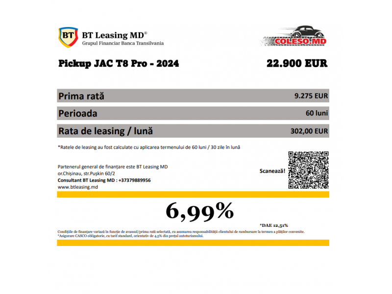 Пикап JAC T8 Pro