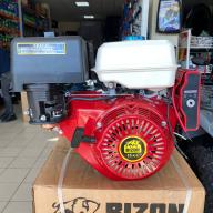 Motor de propulsie GE15.0