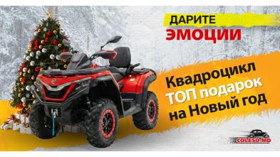 Cel mai bun cadou de la Coleso.md, care nu încape sub brad!