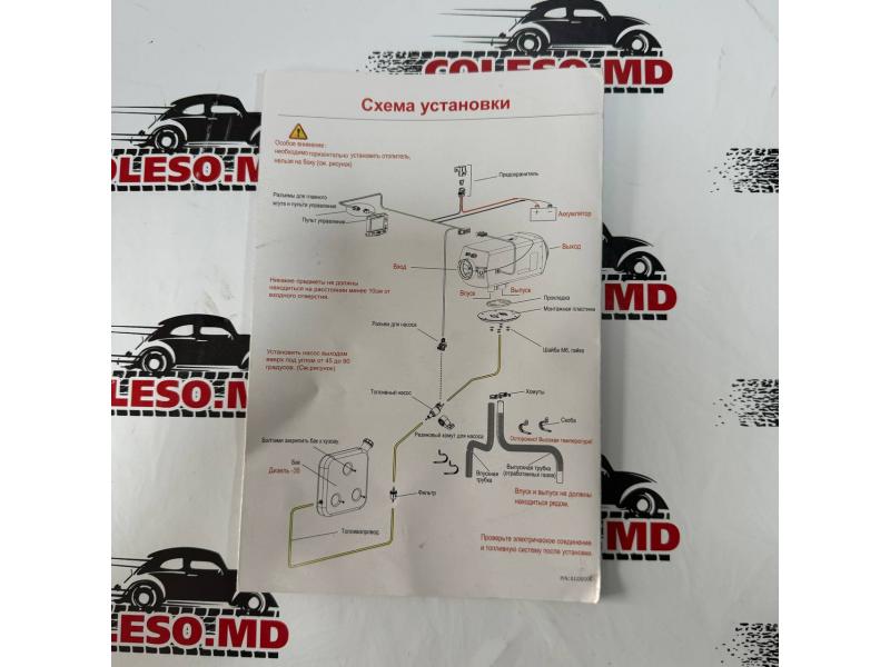 Încălzitor portabil LF Bros PL5.0