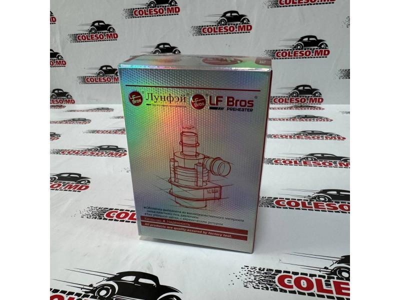 Pompa de apă LF Bros SB1220 