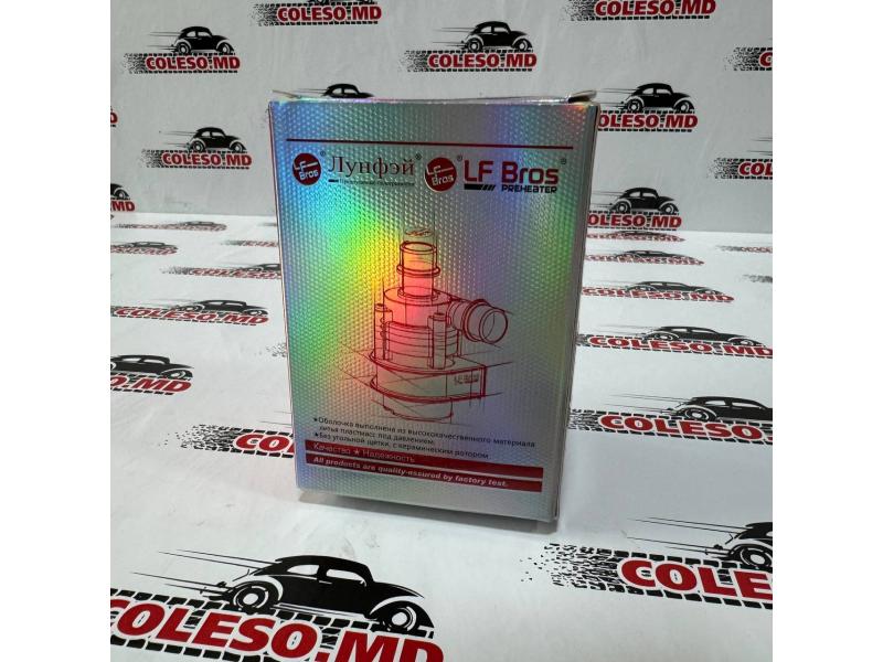 Pompa de apă LF Bros SB2420