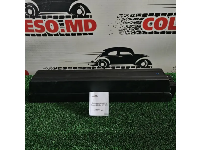 Acumulatorul pentru NAKTO Ranger 250W, 48V10AH Acumulatorul pentru NAKTO Ranger 250W, 48V10AH