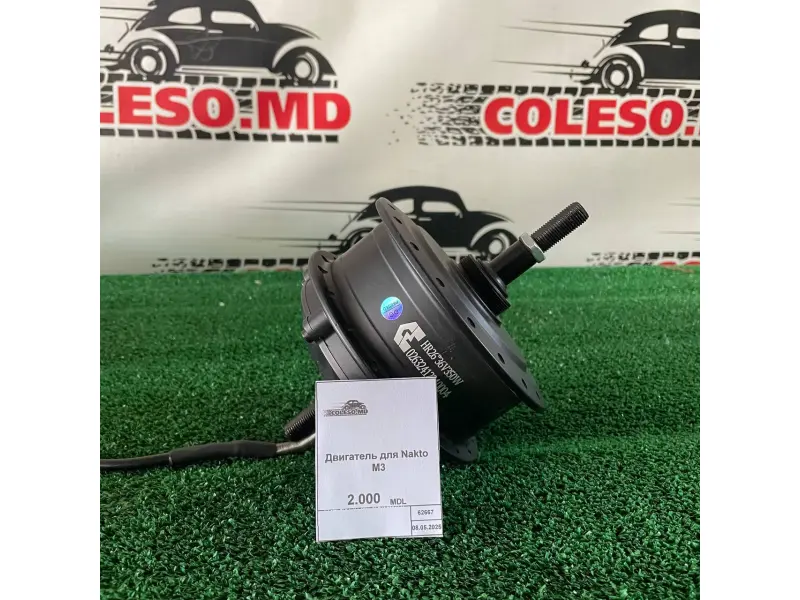Motor pentru Nakto M3