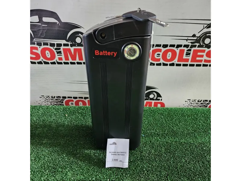 Батарея для NAKTO Steady 36V10AH Батарея для NAKTO Steady 36V10AH