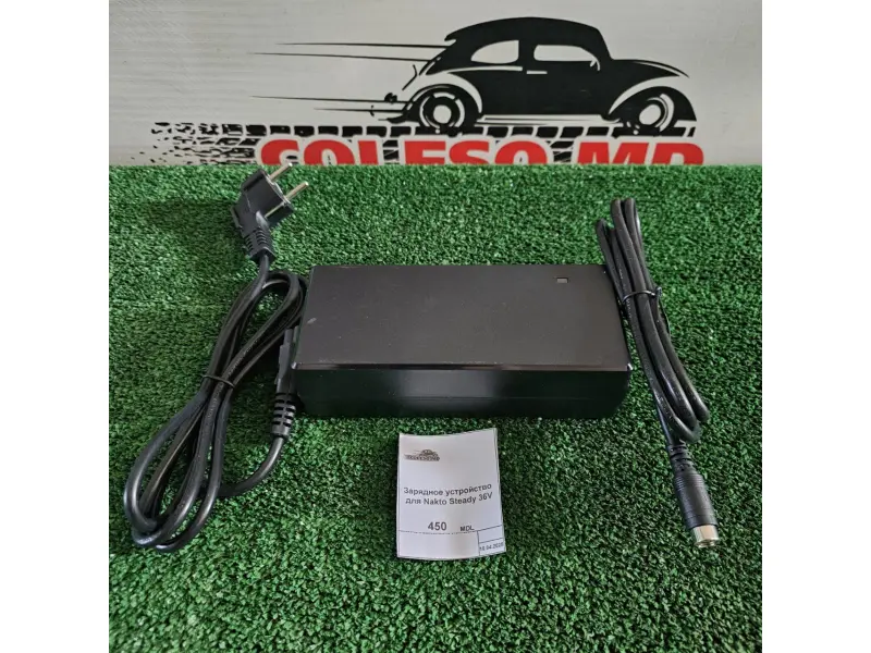Зарядное устройство для Nakto Steady 36V