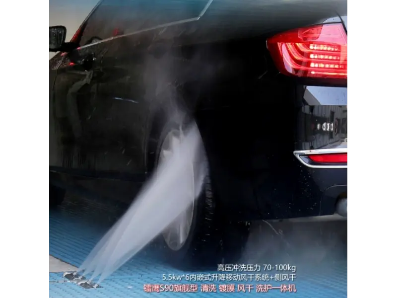 Автомойка LEISUWash S90 Premium (380v/50hz)