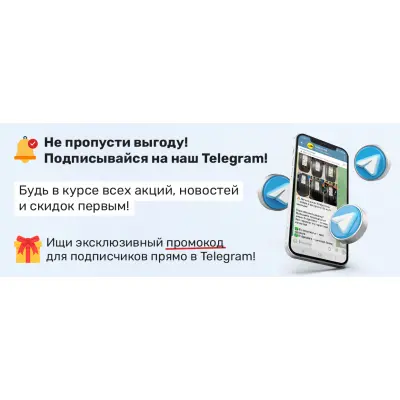 Promoții și reduceri exclusive te așteaptă pe canalul Telegram Coleso.md!